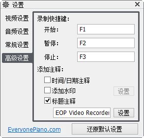EOP¼ʦ(EOP Video Recorder)ͼ0