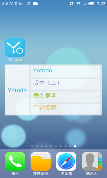 Yotodoͼ