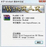 WinRAR V5.01 Beta1 32Bit64Bitͼ0