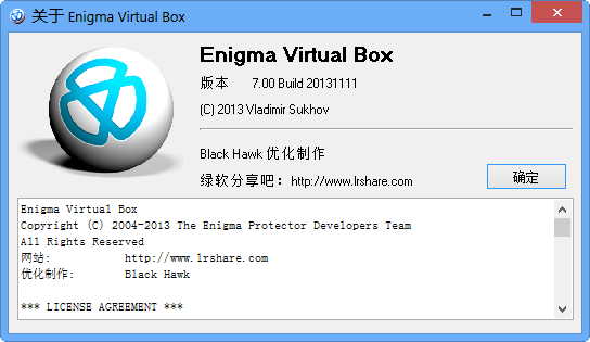 ļ(Enigma Virtual Box)ͼ1