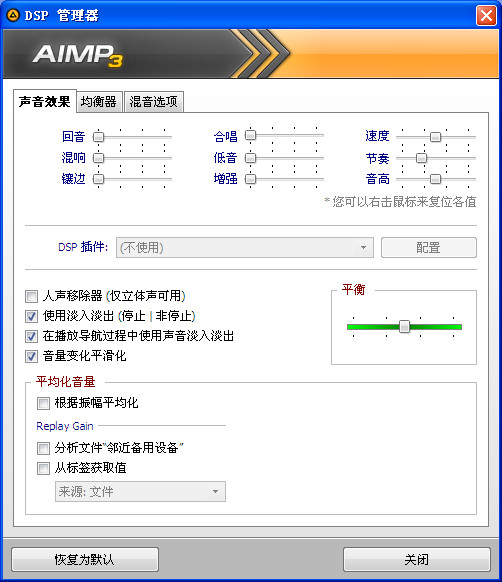 AIMP3(ֲ)ͼ4