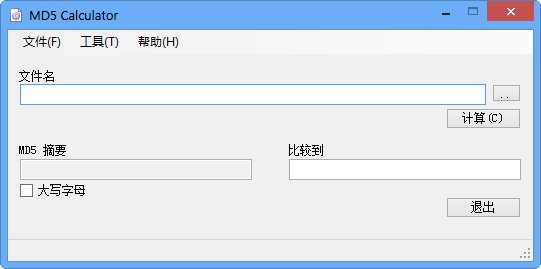 MD5У鹤(MD5 Calculator)ͼ0