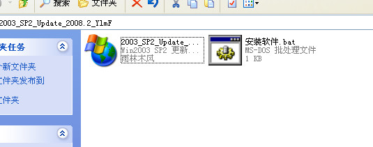 Windows 2003 SP2вͼ0
