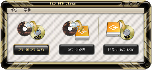 DVD(123 DVD Clone)ͼ0