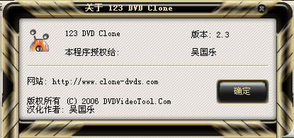 DVD(123 DVD Clone)ͼ5