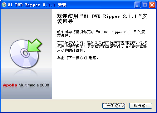 DVDӰѹݹ(#1 DVD Ripper)ͼ0