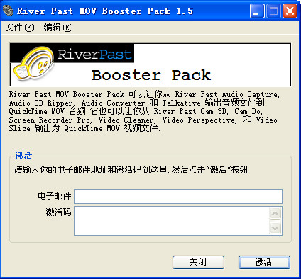 River Past MOV Booster Packͼ0