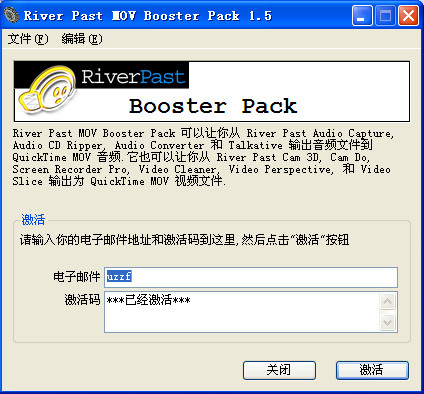 River Past MOV Booster Packͼ1