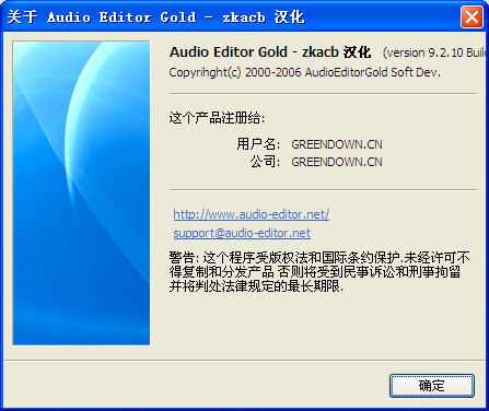 ༭(Audio Editor Gold)ͼ1