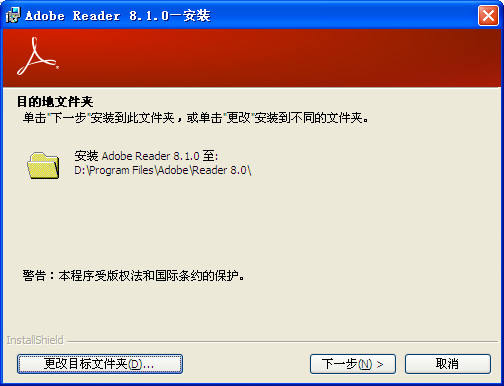 PDFĶ(Adobe Reader)ͼ0