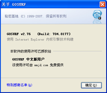 ҳ(GoSuRF Browser)ͼ1