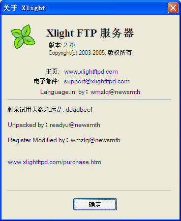 FTP(Xlight FTP Server)ͼ2
