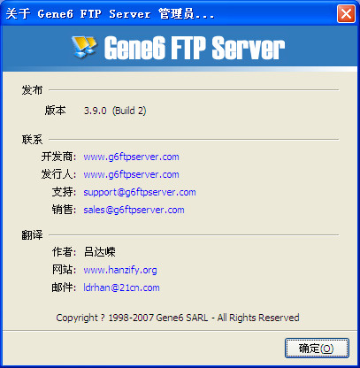 FTP(Gene6 FTP Server)ͼ1