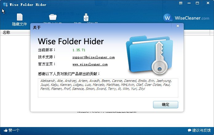 Wise Folder Hider(ļ) V1.51ͼ1