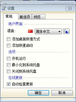 ճݲ鿴(PasteCopy.NET)ͼ1