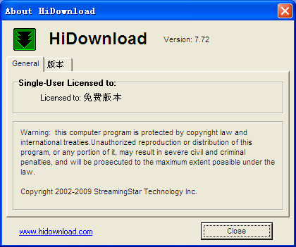 ع(HiDownload Pro)ͼ1