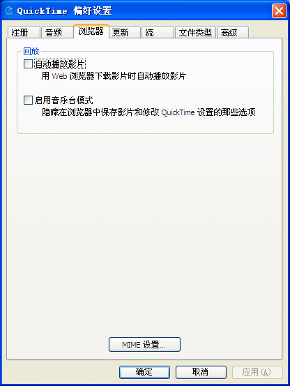 QT Lite(QuickTime汾)ͼ1