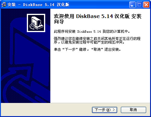 ̲ѯ(DiskBase)ͼ2