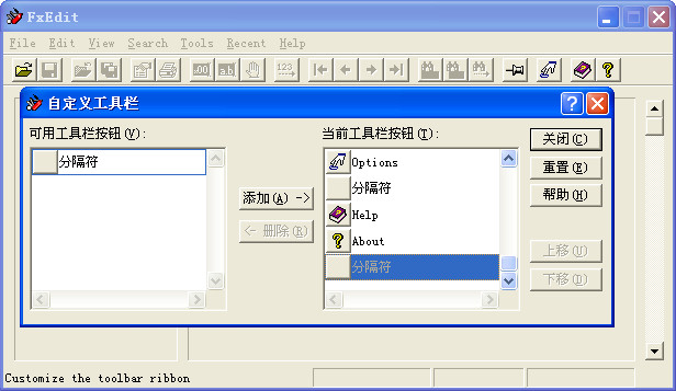 ļĲ鿴ͱ༭(File Editor 2000)ͼ0