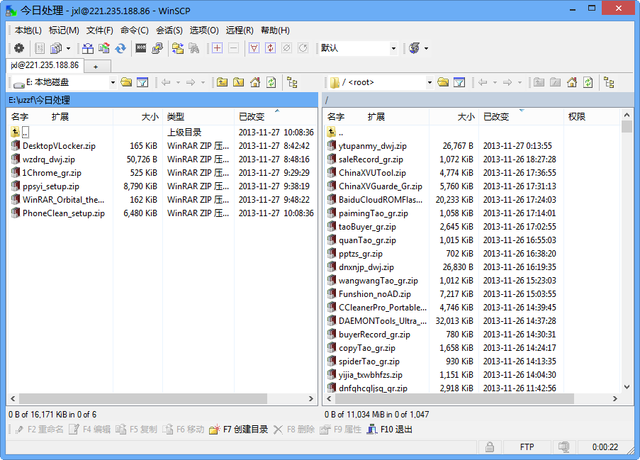 SFTPͻ(WinSCP)ͼ2