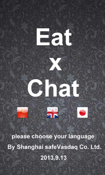 EatChatͼ