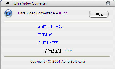 Ƶת(Ultra Video Converter)ͼ1