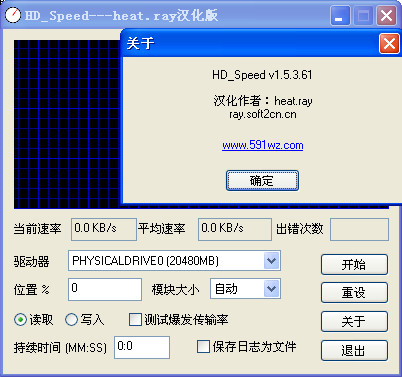 Ӳ̴ʷ(HD_Speed)ͼ1