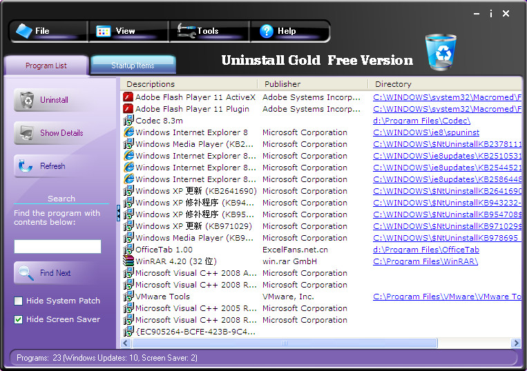 /ɾߵ(WindowsCare Uninstall Gold)ͼ0