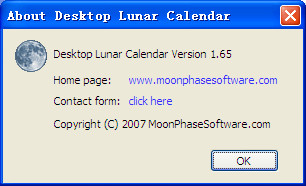 ȷʱͼ(Desktop Lunar Calendar)ͼ1