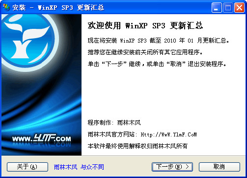 Microsoft Windows XP SP3  2010.6ͼ0