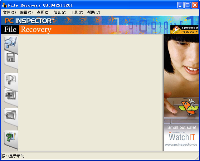 ޸(PC Inspector File Recovery)ͼ1