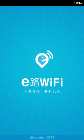 e·WiFi(ѹwifi)ͼ