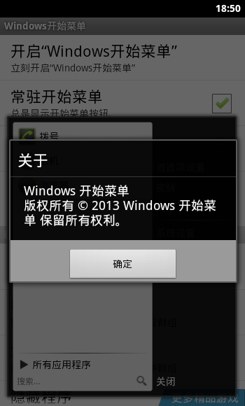 Windowsʼ˵ͼ