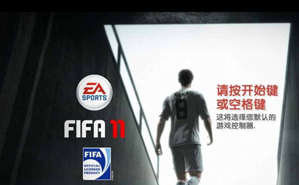 FIFA 2011ͼ0