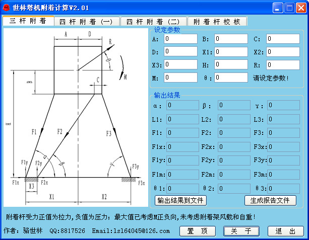 C(j)Ӌ(j)؈D0