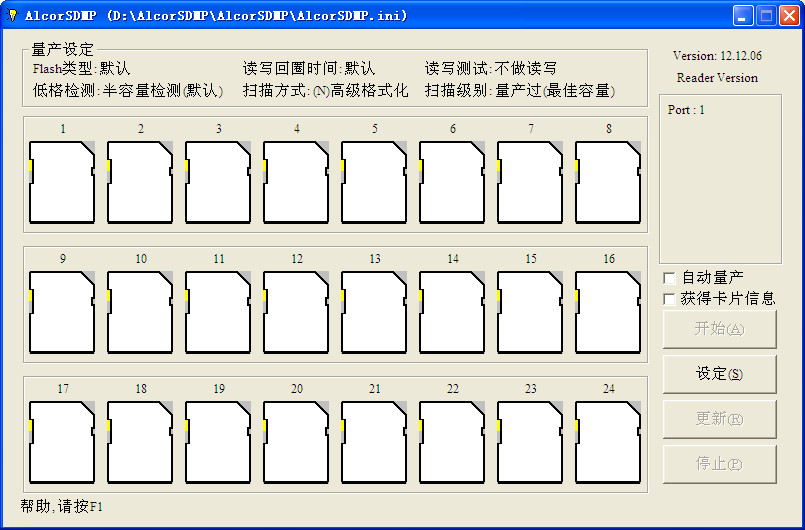 SD͸񹤾(AlcorSDMP)ͼ0