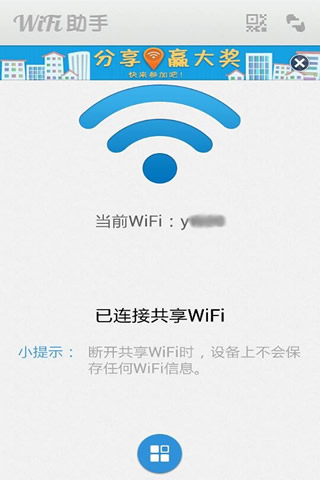 wifi(WiFi)ͼ