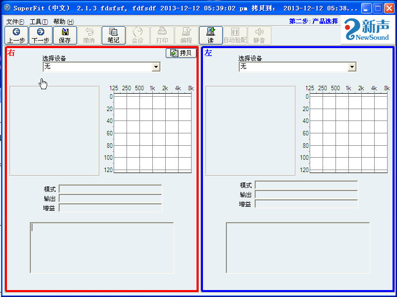 ϵͳ(SuperFit)ͼ1