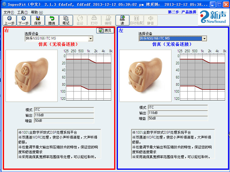 ϵͳ(SuperFit)ͼ2