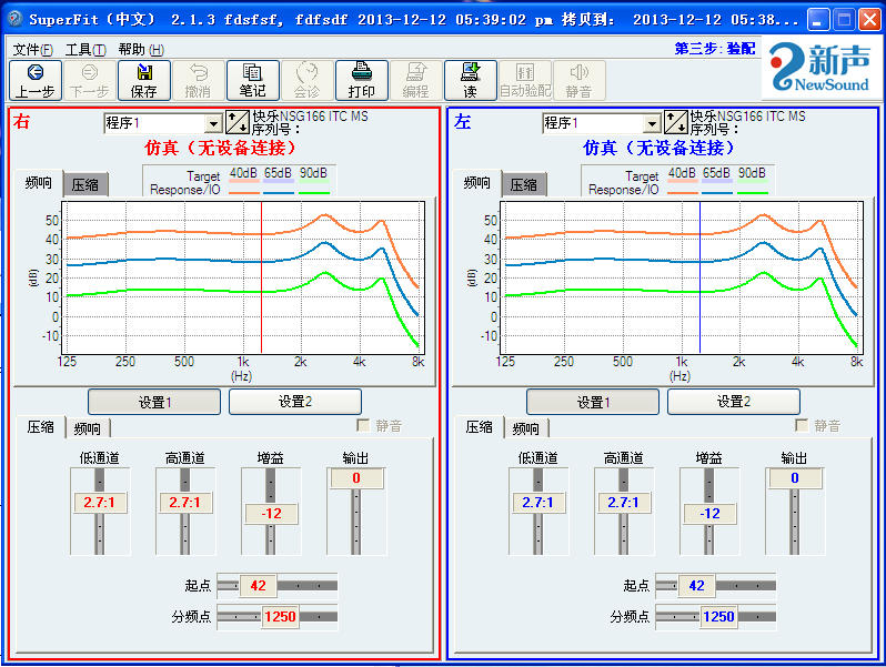 ϵͳ(SuperFit)ͼ3