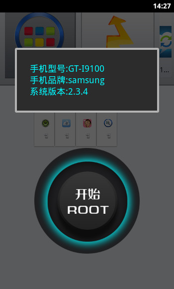 һIroot󎟽؈D