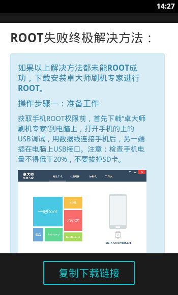 һIroot󎟽؈D