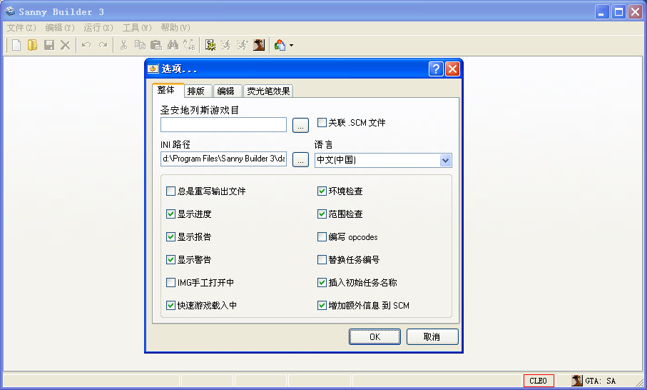 cleo༭(Sanny builder)ͼ0