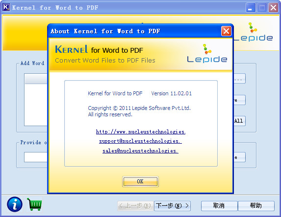 wordתpdfʽ(kernel word to pdf)ͼ1