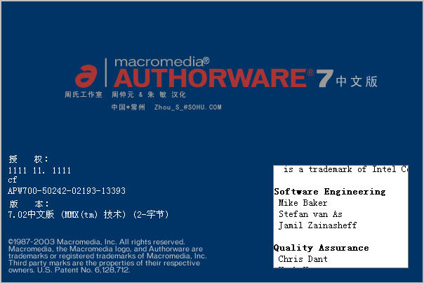 authorware