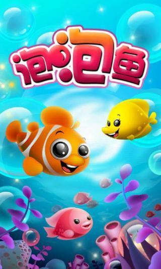 BubbleFishes()ͼ