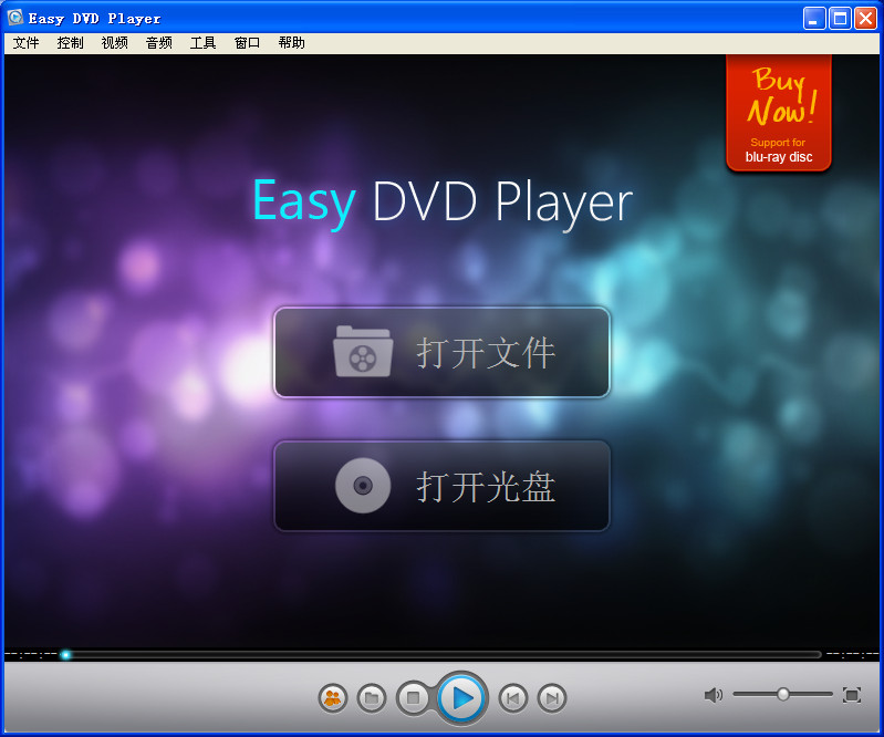 ȫʽý岥(Easy DVD Player)ͼ0