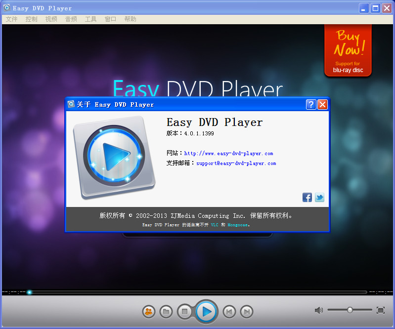 ȫʽý岥(Easy DVD Player)ͼ1