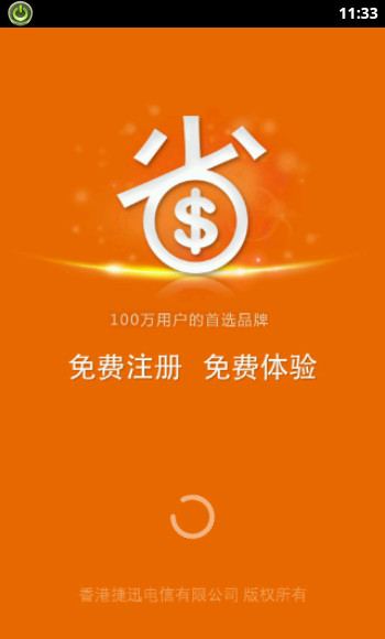 ��ʡǮ�绰��ͼ