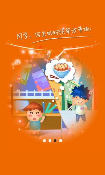 ��ʡǮ�绰��ͼ